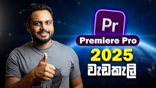 What's new in Adobe Premiere Pro 2025 Update