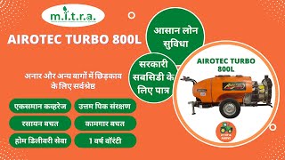 Airotec Turbo 800L Product reviewed by our Expert | Tractor trailed sprayer | Sprayer for #orchard