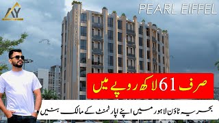 Pearl Eiffel | 1-2 BHK Smart Apartments with Installment Options | Bahria Town Lahore