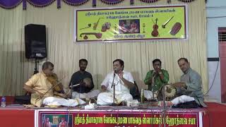 01 Kashyap Mahesh- Girirajasutha- Bangaala- Thyagaraja