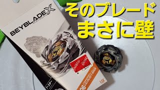 UX-06レオンクレスト7-60GNで遊んでみたけど、わりとバーストするんやなお前！#ベイブレード