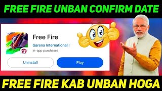 Free Fire Unban Confirm Date| Free Fire Kab Unban Hoga | Free Fire Unban News #freefireindiaofficial