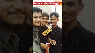 खाला के घर शादी में आ गया Day 24 #day24 #sister #brother #love #lovemarriage #arrangemarriage