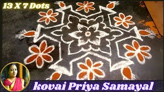 மார்கழி மாத கோலம் (13 X 7 Dots)/Margali madham kolam with dots/margazhi kolangal/Kovai Priya Samayal