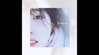 허각 - To Heaven