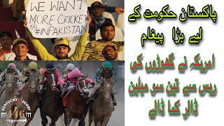 Kentucky Derby 2020 | Horse Racing | America How Much Earn In Three Days | Set Pakistan ABTC