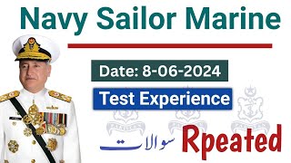 Pakistan Navy Sailor Marine today initial test experience|Sailer,Technical,FMA,driver, and IT branch