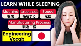 Learn Japanese in Your Sleep | Japanese for Engineer #learnjapanese