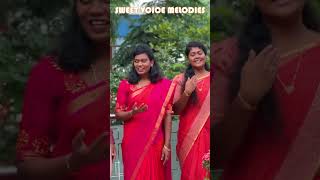 நேர்த்தியாய் செய்வார்-3 #2024-Sweet Voice Melodies #shorts #video  #tamil #music #songs #shortsvideo