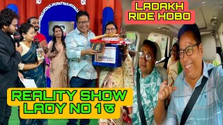 REALITY SHOW  LADY NO 1  JUDE DIL SEত BHAAG LOI HOL BOM LOTIGHOTI 😢#travellernayan#injamamulofficial