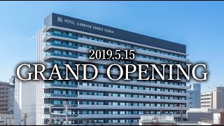 Japan | Hotel Hanshin Annex Osaka ホテル阪神アネックス大阪