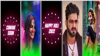 Holi whatsapp status # pawan singh, लहे लहे रंगम रानी तोहार सलवार| happy Holi status||