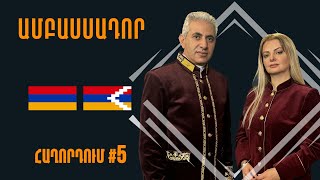 Ռուս-ուկրաիանական հակամարտություն, Հետընտրական ԱՄՆ, Անվտանգային սպառնալիքներ #Ամբասսադոր