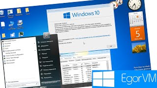 Как превратить Windows 10 в Windows 7 | tutorial 4