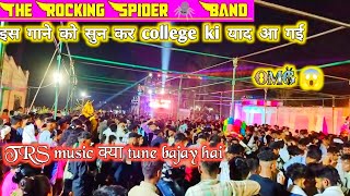 || THE ROCKING SPIDER BAND FULL DHAMAKE K SATH JORDAR TIMLI SONG #tha_rocking_spider_band #timlisong