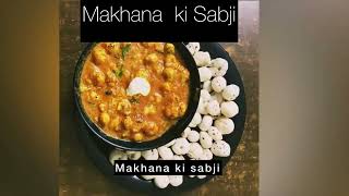 Masala Makhana Sabzi | ತಾವರೆ ಬಿಜದ ಕರ್ರಿ