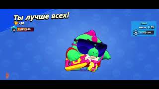 BRAWL STARS  ㋛ ВЫИГРЫВАЮ ТРИ БОЯ #3