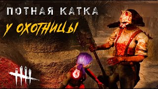 Охотница просто хотела поиграть на ферме / Игра за сурва в Dead by Daylight