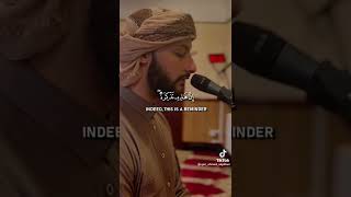 Surah A Insaan Ayaat 26-31 |  Beautifully recited by Qari @Ahmed_Al_Qattani