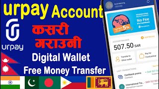 URPAY Account कसरी गराउने | How To Register / Create Urpay Account | Digital Wallet Saudi Arabia