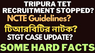 Tripura TET Recruitment 2024 stopped?  | Some Hard Facts@tripurajournal | #TripuraTET2024