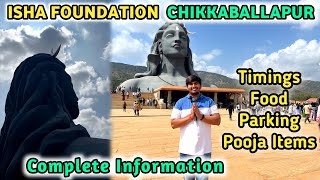 Isha Foundation Chikkaballapur | Complete Information | Isha Foundation Bangalore | Isha Foundation