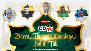 LOUGA 2024 / ZIARRA CHERIF IBRAHIMA AIDARA TIDJANI - THIERNO BACHIR MOUNTAGA DAHA  / 1° PARTIE