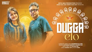 Dugga Elo - Studio Version | Durga Puja | Rupankar | Lahona | Pritam | Saurav | Sharmistha | Hirak