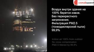 Небоскреб в Китае за 19 дней.