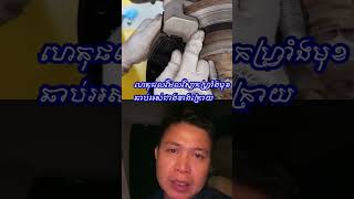 មូលហេតុដែលស្បែហ្វ្រាំងមុខឆាប់អស់មុនខាងក្រោយ #brakepads #brakeservice