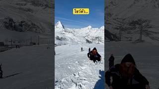 @Zermatt