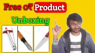 free 0₹ product unboxing | free sample products today |