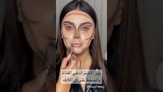 تتوريال كت كريس خطوة بخطوة اسهل شي #explore #اكسبلور #shortvideo #viral #add #makeuptutorial