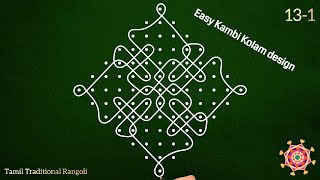 Simple and easy kambi kolam with 13 dots for beginners 🌷chukkala melikala muggulu