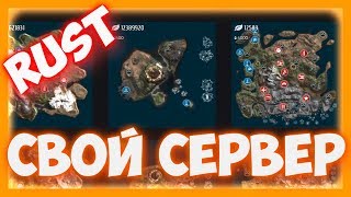 Как создать свой сервер в раст (Rust)