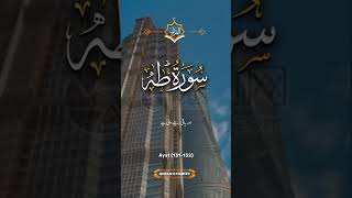 Surah taha urdu translation beautfull voice Quran