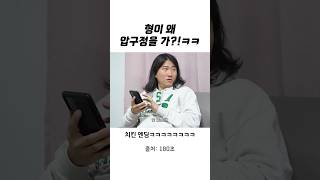 우일이 형이 압구정을 가면...ㅋㅋㅋㅋㅋ