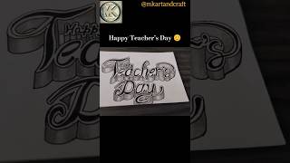 Happy Teacher's Day!(3D Illusion Drawing) #shorts #Illusion