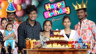 🎂பிறந்த நாள் கொண்டாட்டம் 🎉 @butterfly_couples #thoothukudi #love #trending #birthday #family