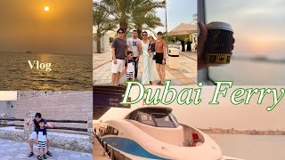 VLOG: Dubai Ferry-Ride from Sharjah Aquarium Marine Station to Bur Dubai, with friends/dinner