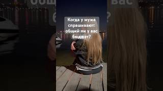 Осторожно 🔞 #юмор #смех #смешноевидео #мужжена #небольшечемюмор #издекретавдекрет #улыбнемсявместе