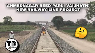 'Ahmednagar-Beed-Parli Vaijnath' New Railway Line Project !