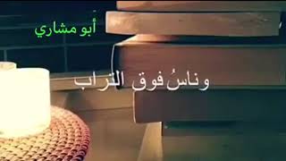 الدنيا تتقلب فيها احوال الناس