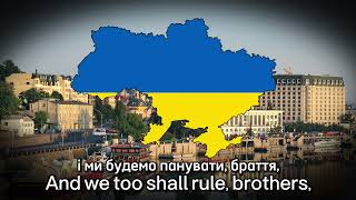 "Ukraine is not yet lost!" - National Anthem of Ukraine