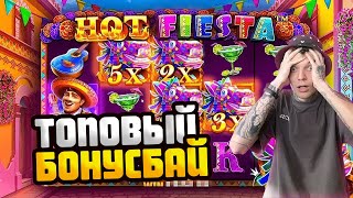 ВЗЯЛ 3 БОНУСКИ ЗА 100.000 И ПОЙМАЛ ЗАНОС В HOT FIESTA / БЕШЕННЫЙ БОНУСБАЙ И ЗАНОС В ХОТ ФИЕСТА