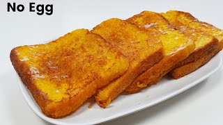 evening snacks recipes/bread recipes /French toast recipe/ bread toast/breakfast recipe