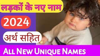 Unique Baby Boy Names With Meanings 2024🤗❤️💫🌷🌺