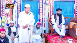 Arsha Haq hai Masnad e Rifat Rasoolallah hafiz Muhmmad Aamir sialvi New Mahfil 2019