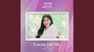 Ningning (aespa) - Count On Me (Inst.)(The Midnight Studio OST Part 1)