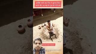 Who Claimed on the Shivling #ytshorts #shivling #shivji